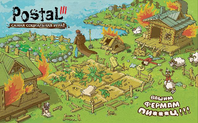 Секс, ложь и видеоигры (особенно первое и второе) из первых рук - фото 39