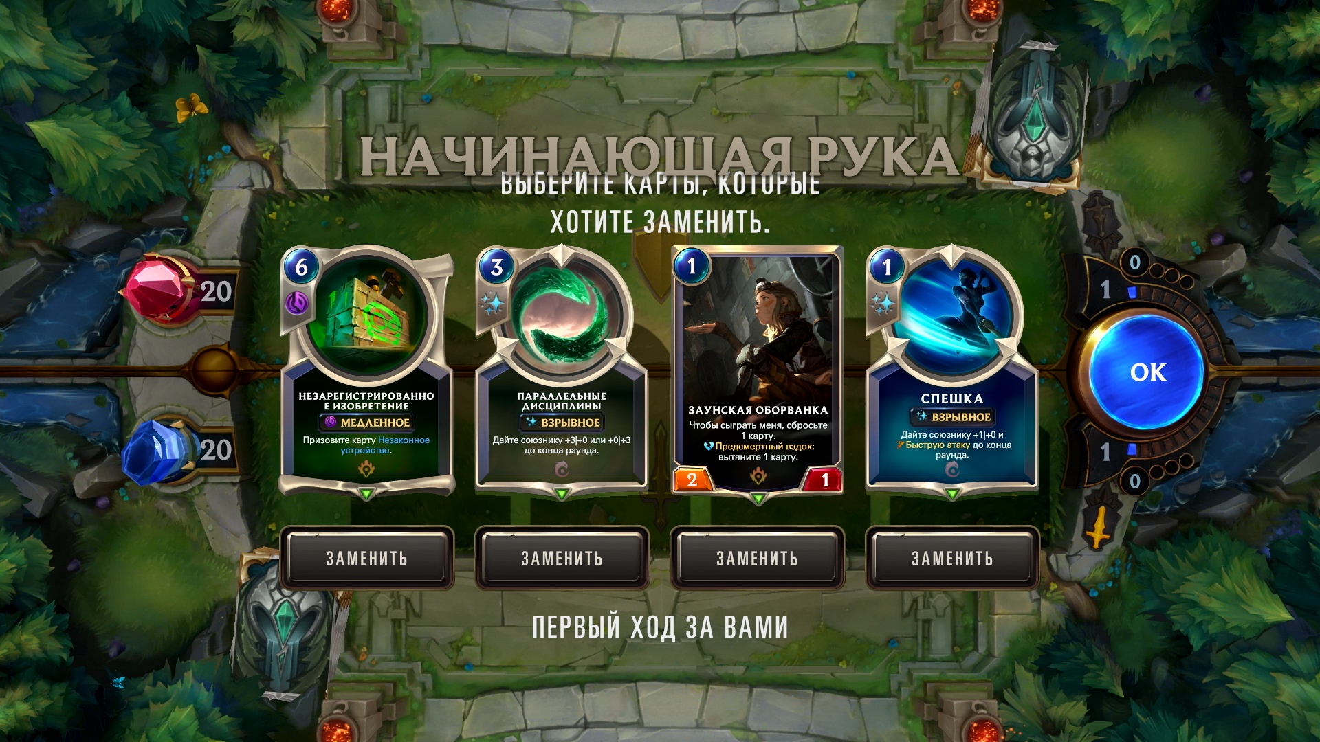 5 причин, почему у ККИ по League of Legends есть шанс - фото 1