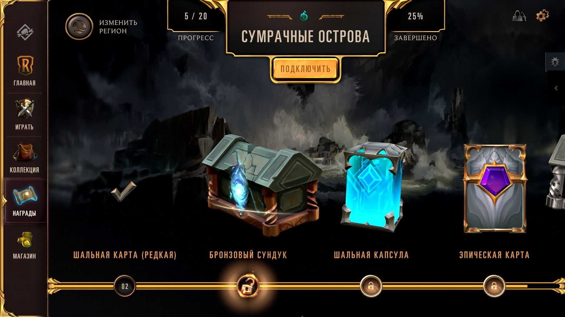 5 причин, почему у ККИ по League of Legends есть шанс - фото 11