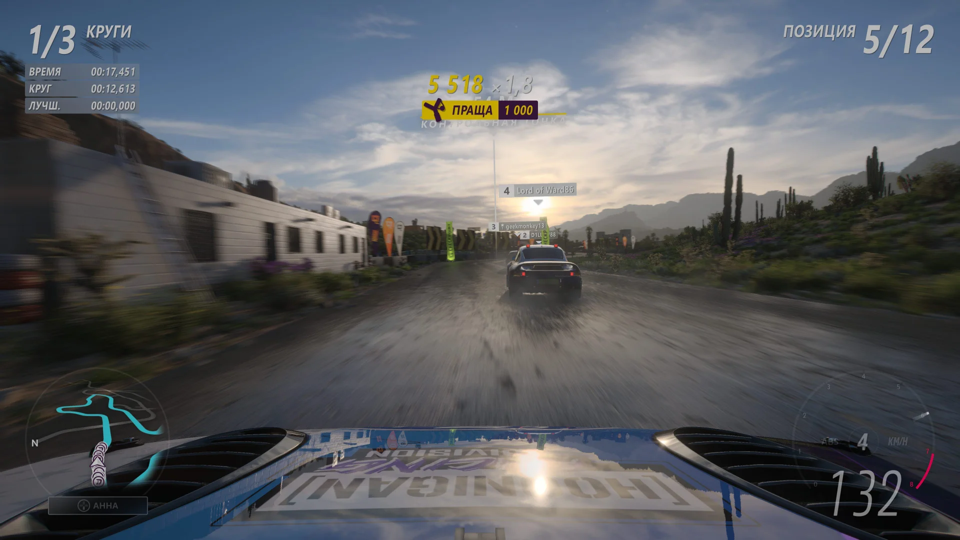20 часов в Forza Horizon 5: почти обзор лучшей некстген-гонки этого года - фото 10