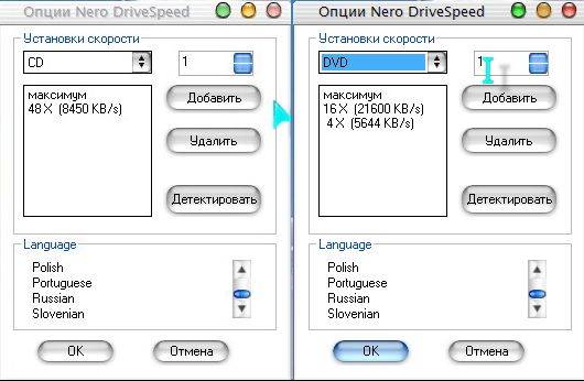 Советы по ремонту CD- и DVD-приводов - фото 2