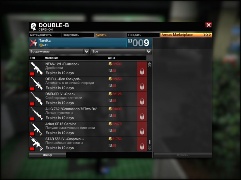 Удачно ли перезагрузили APB: Reloaded? - изображение 6 Удачно ли перезагрузили APB: Reloaded? - фото 6