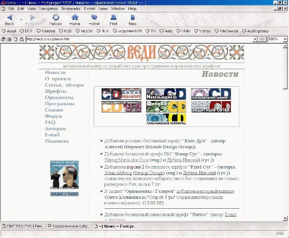 Интересное в Сети - фото 9