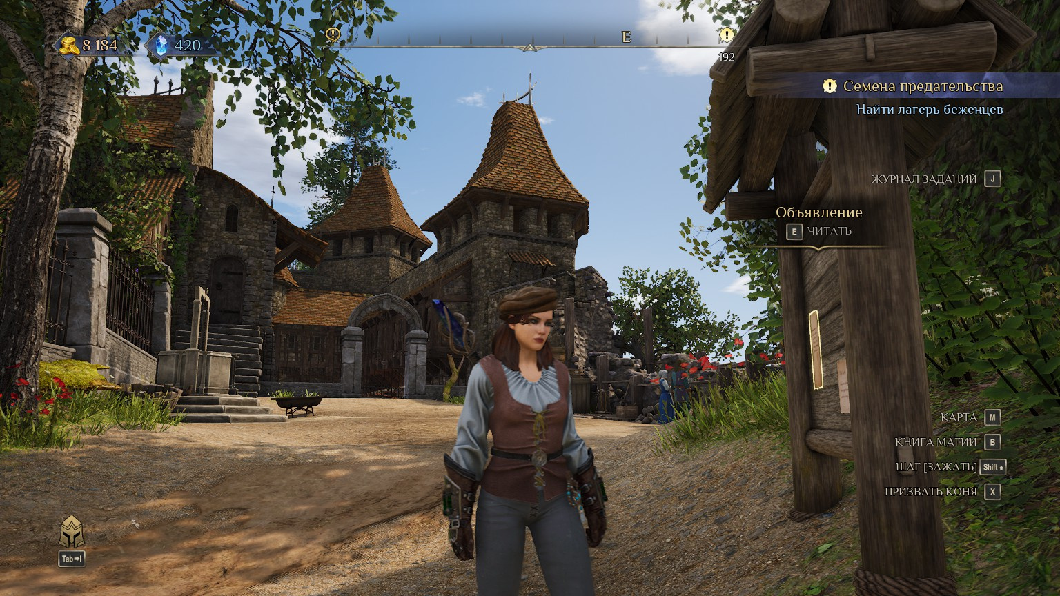 «Нам не хотелось создавать фанфик»: Интервью с продюсером King’s Bounty II - фото 9