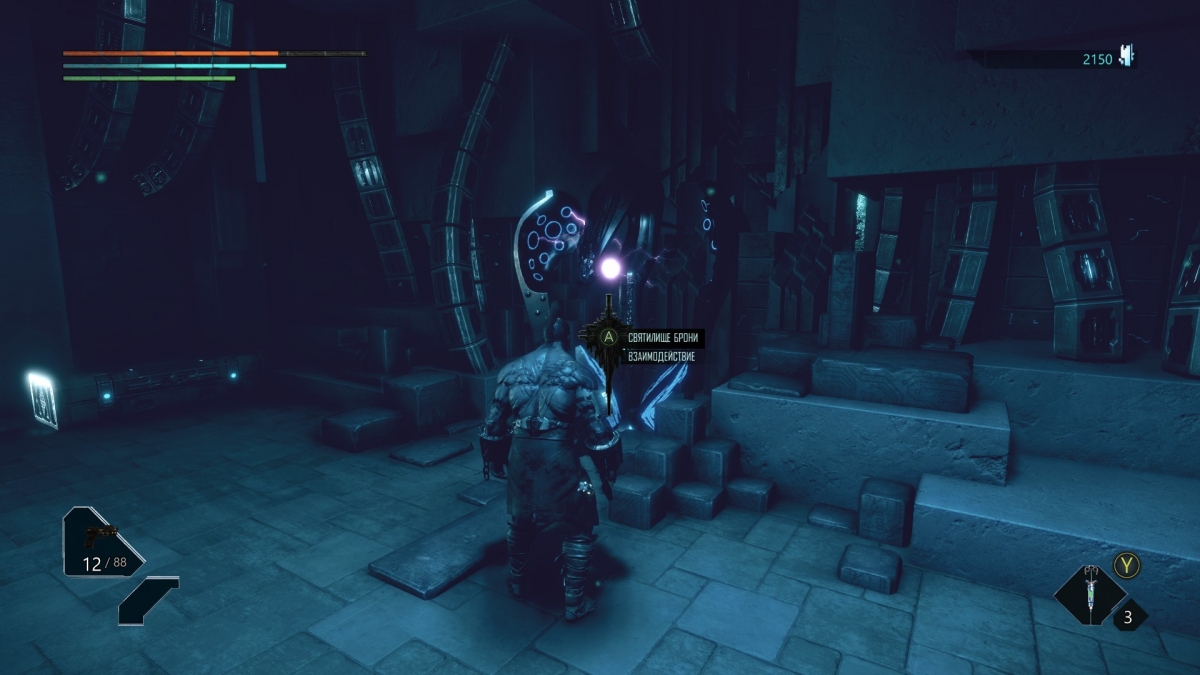 Immortal: Unchained. Ружьё дало осечку - изображение 6 Immortal: Unchained. Ружьё дало осечку - фото 6