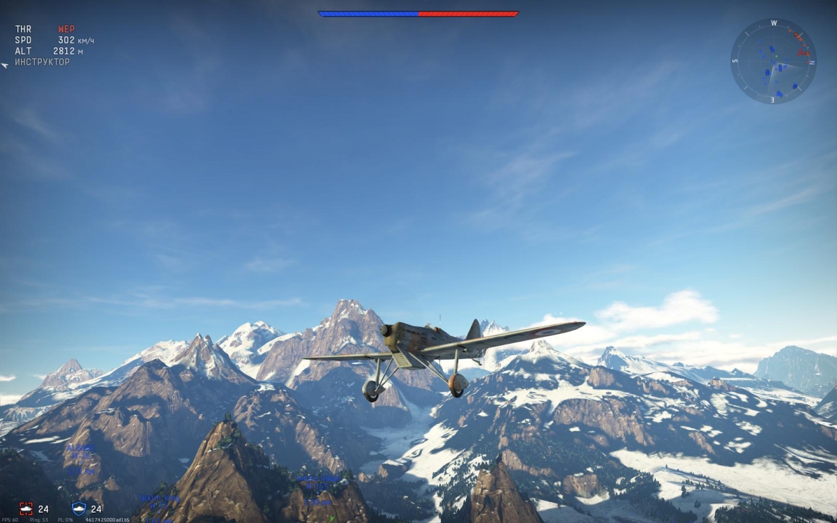 War Thunder. Война моторов - изображение 4 War Thunder. Война моторов - фото 4
