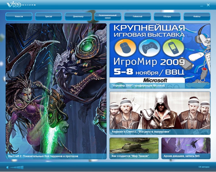 «DVD-МАНИЯ ЛАЙТ» №15 (1—14 декабря 2009) - фото 1