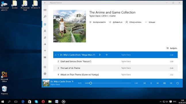 Восемь самых интересных вещей в Windows 10 - изображение 3 Восемь самых интересных вещей в Windows 10 - фото 3