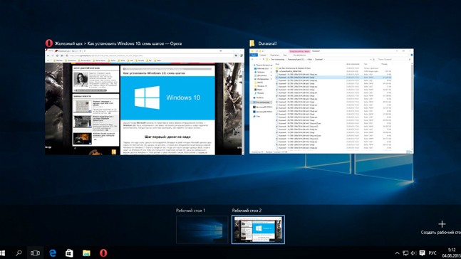 Восемь самых интересных вещей в Windows 10 - изображение 10 Восемь самых интересных вещей в Windows 10 - фото 10