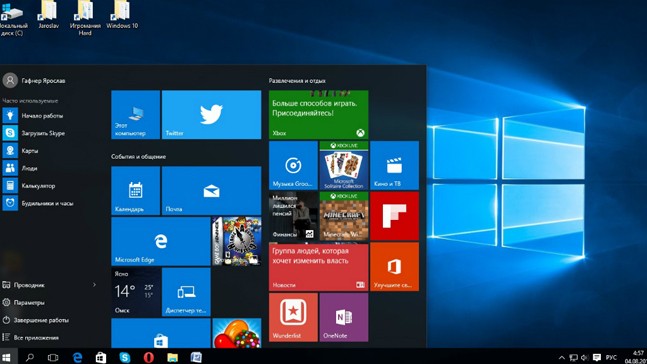 Восемь самых интересных вещей в Windows 10 - изображение 2 Восемь самых интересных вещей в Windows 10 - фото 2