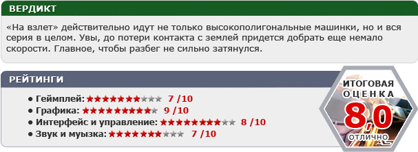 Первый осенний мобильный дайджест - изображение 19 Первый осенний мобильный дайджест - фото 19