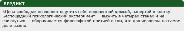Первый осенний мобильный дайджест - изображение 31 Первый осенний мобильный дайджест - фото 31