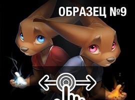 Первый осенний мобильный дайджест - изображение 11 Первый осенний мобильный дайджест - фото 11