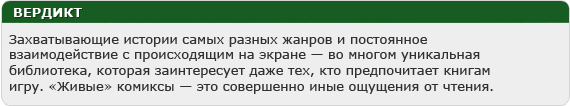 Первый осенний мобильный дайджест - изображение 13 Первый осенний мобильный дайджест - фото 13