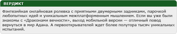 Первый осенний мобильный дайджест - изображение 25 Первый осенний мобильный дайджест - фото 25