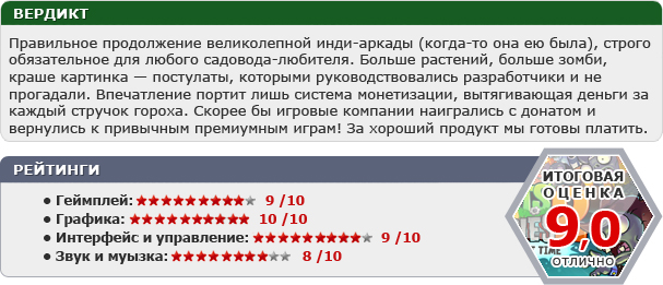 Первый осенний мобильный дайджест - изображение 7 Первый осенний мобильный дайджест - фото 7