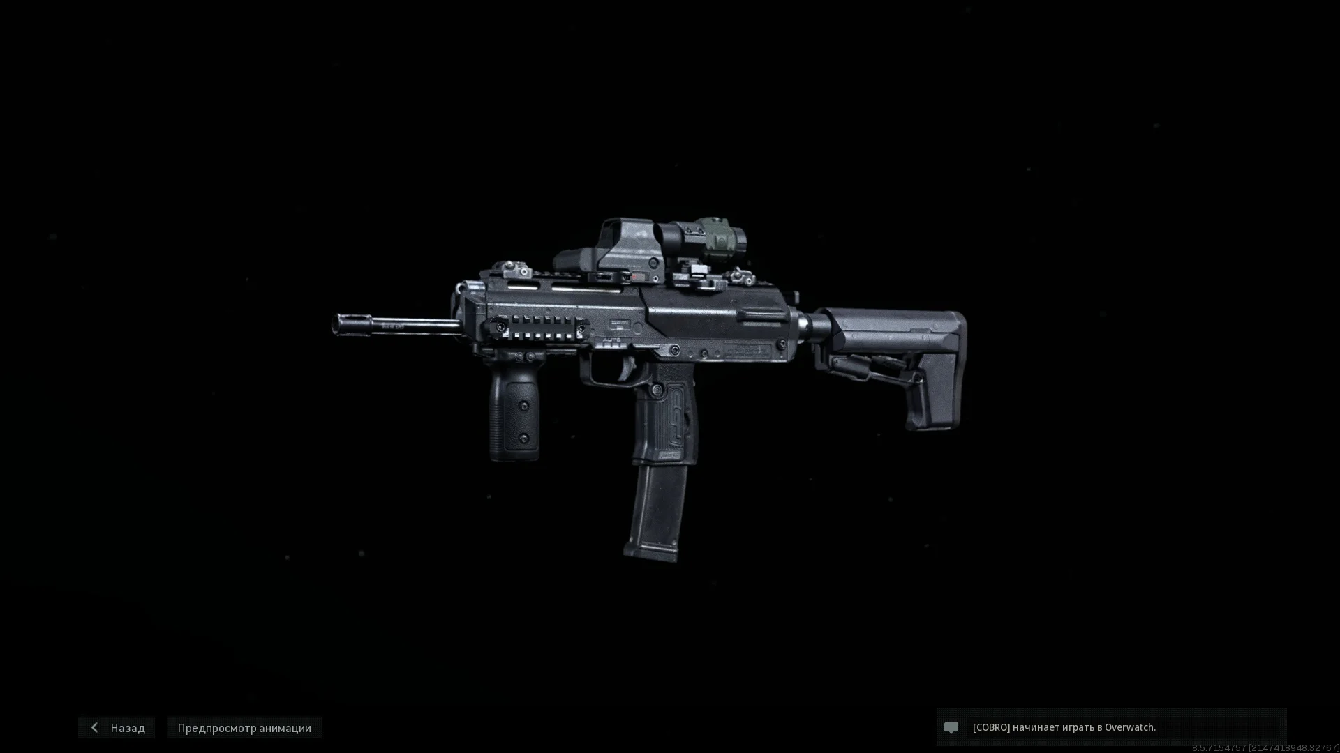 Лучшее оружие в мультиплеере Call of Duty: Modern Warfare. Гайд по прокачке - фото 3
