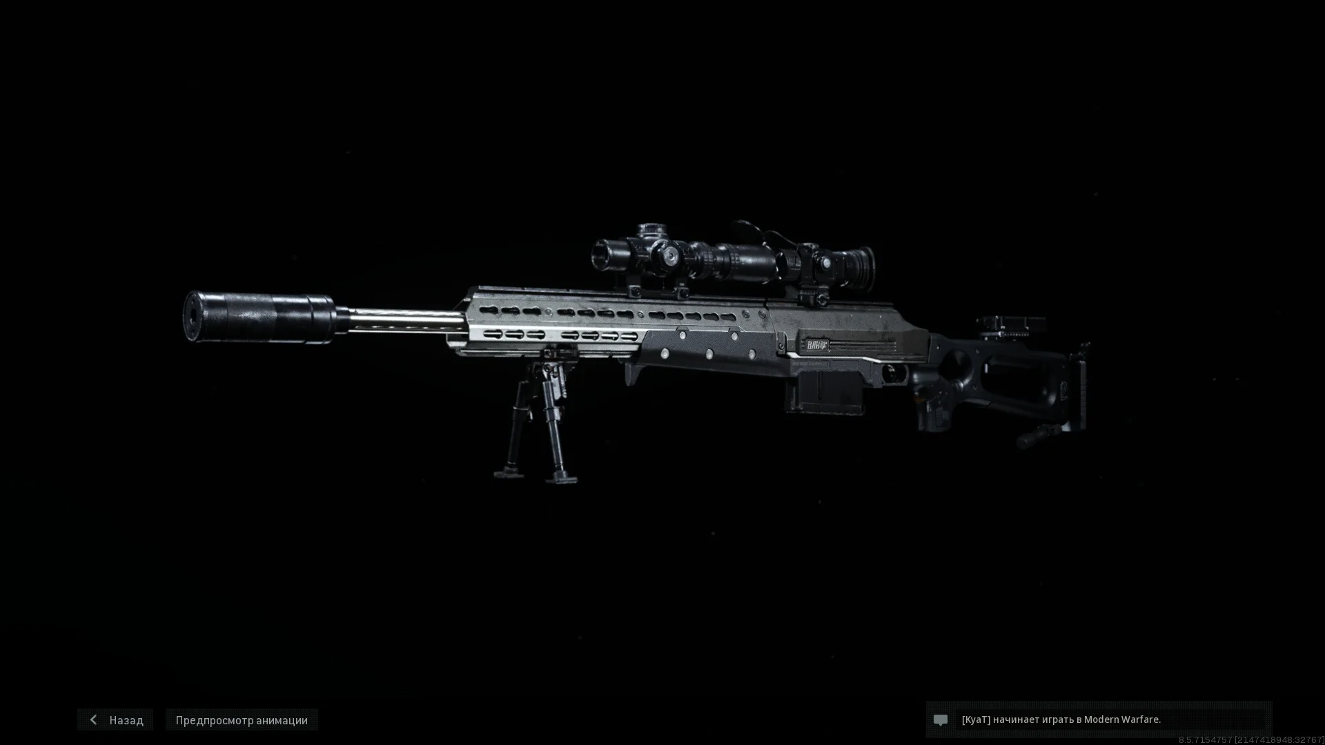 Лучшее оружие в мультиплеере Call of Duty: Modern Warfare. Гайд по прокачке - фото 7