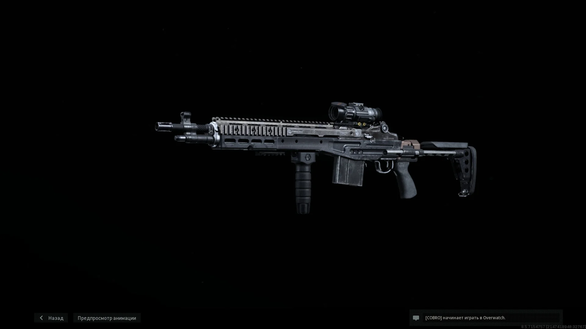 Лучшее оружие в мультиплеере Call of Duty: Modern Warfare. Гайд по прокачке - фото 6