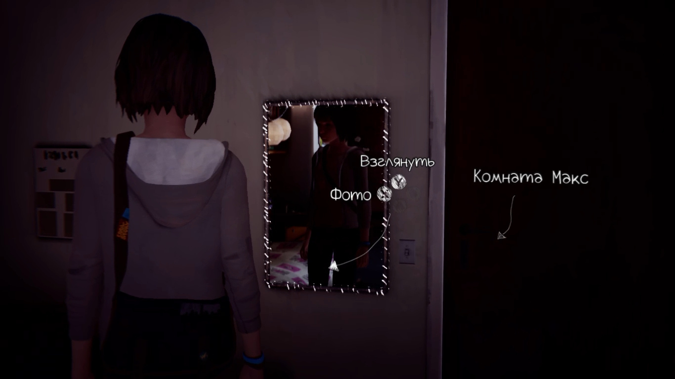 Гайд: Все фотографии в Life is Strange Remastered — первый эпизод - изображение 5 Гайд: Все фотографии в Life is Strange Remastered — первый эпизод - фото 5