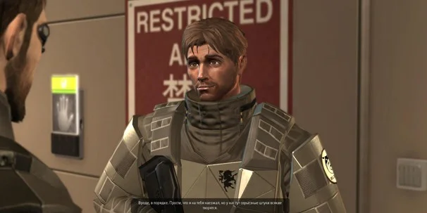 Deus Ex: Human Revolution: Полное прохождение - фото 28