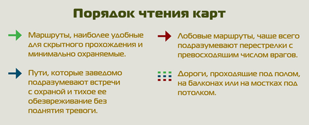 Deus Ex: Human Revolution: Полное прохождение - изображение 6 Deus Ex: Human Revolution: Полное прохождение - фото 6