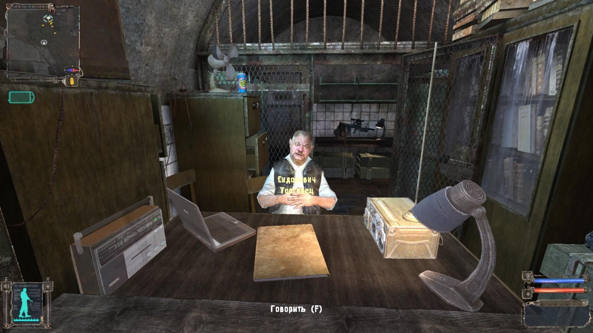 Лучшие игры за 20 лет. Год 2007: «Ведьмак», «S.T.A.L.K.E.R.: Тень Чернобыля», BioShock - изображение 4 Лучшие игры за 20 лет. Год 2007: «Ведьмак», «S.T.A.L.K.E.R.: Тень Чернобыля», BioShock - фото 4