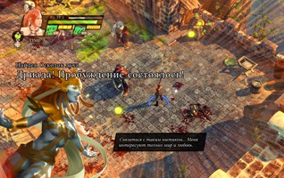 Sacred 3 - изображение 14 Sacred 3 - фото 14