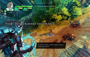 Sacred 3 - изображение 13 Sacred 3 - фото 13
