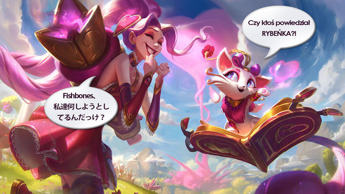 Гайд: Как поменять язык в League of Legends - изображение обложка