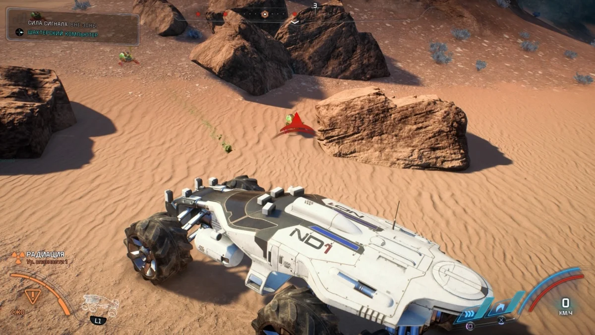 Записки о Mass Effect: Andromeda. Гиперблокнот инженера Райдера - фото 13