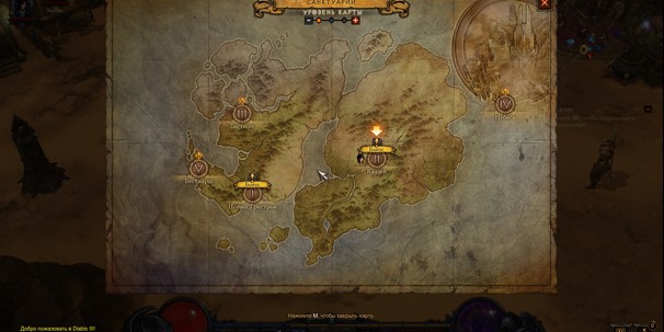 Diablo 3: Reaper of Souls - фото 5