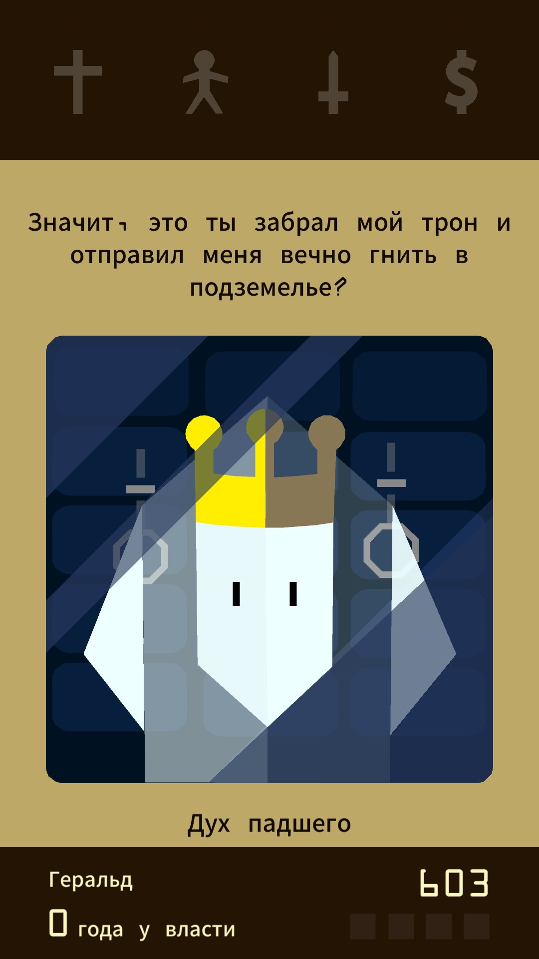 Во что поиграть в ожидании 8-го сезона «Игры престолов»? - изображение 27 Во что поиграть в ожидании 8-го сезона «Игры престолов»? - фото 27