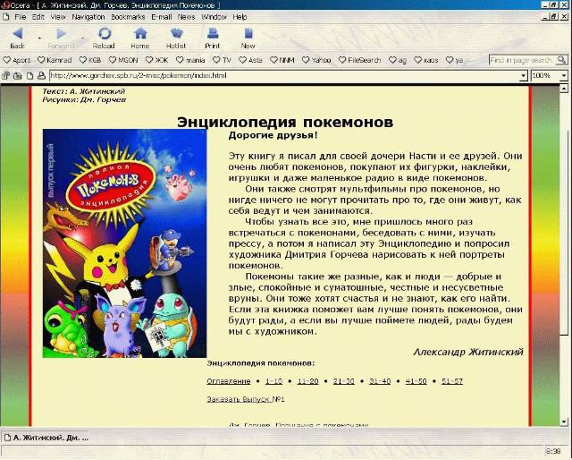 Интересное в Сети - фото 2