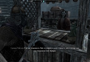 The Elder Scrolls V: Skyrim. Прохождение основного сюжета, часть вторая - изображение 2 The Elder Scrolls V: Skyrim. Прохождение основного сюжета, часть вторая - фото 2