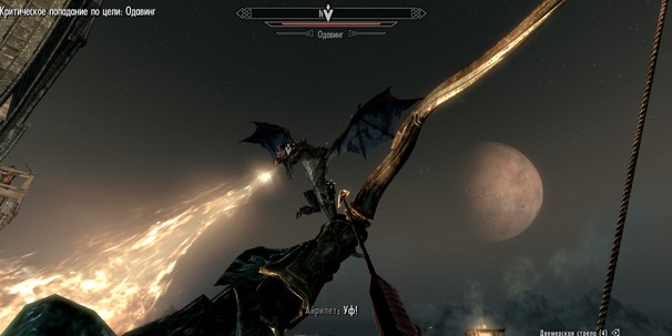 The Elder Scrolls V: Skyrim. Прохождение основного сюжета, часть вторая - изображение 11 The Elder Scrolls V: Skyrim. Прохождение основного сюжета, часть вторая - фото 11