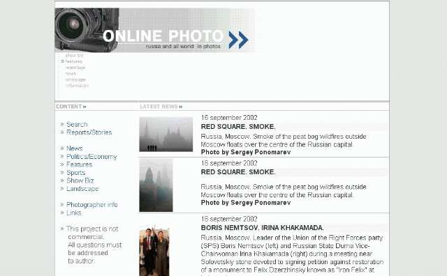 Интересное в Сети / Игровые ссылки - фото 3