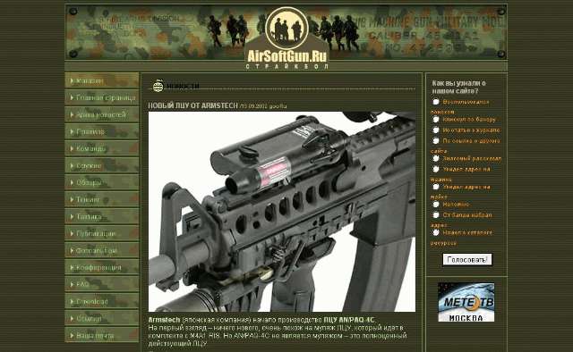 Интересное в Сети / Игровые ссылки - фото 2