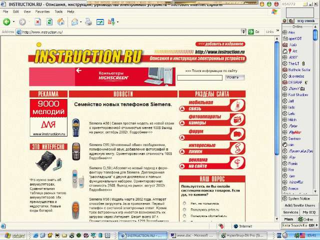 Интересное в Сети / Игровые ссылки - фото 10