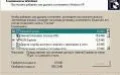 Горячая линия: железо - изображение обложка