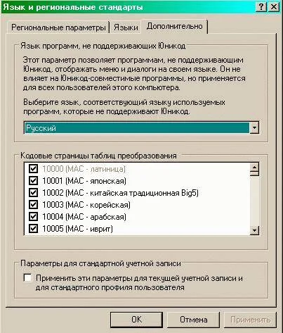 Горячая линия: железо - изображение 2 Горячая линия: железо - фото 2