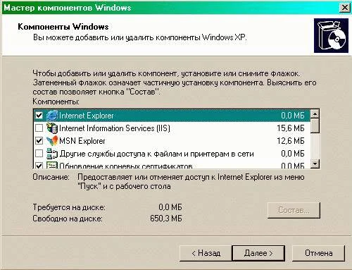 Горячая линия: железо - изображение 1 Горячая линия: железо - фото 1