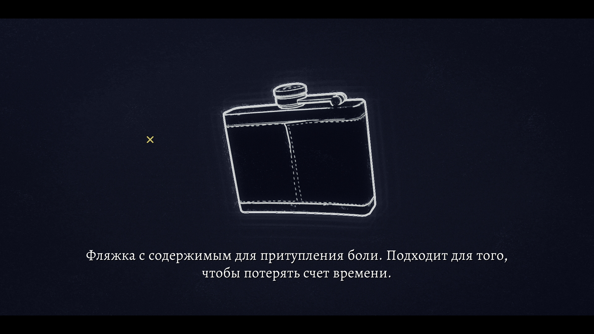 Обзор Genesis Noir. Если бы научные формулы были музыкой - фото 4