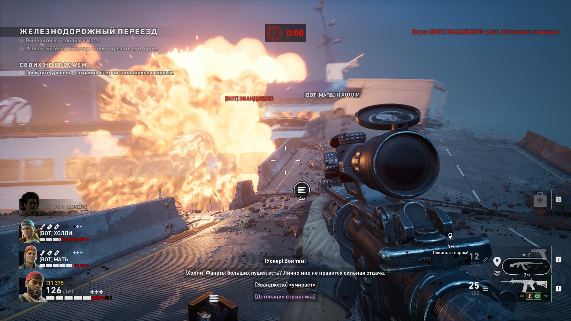 Обзор Back 4 Blood — Еле живая мертвечина - фото 1