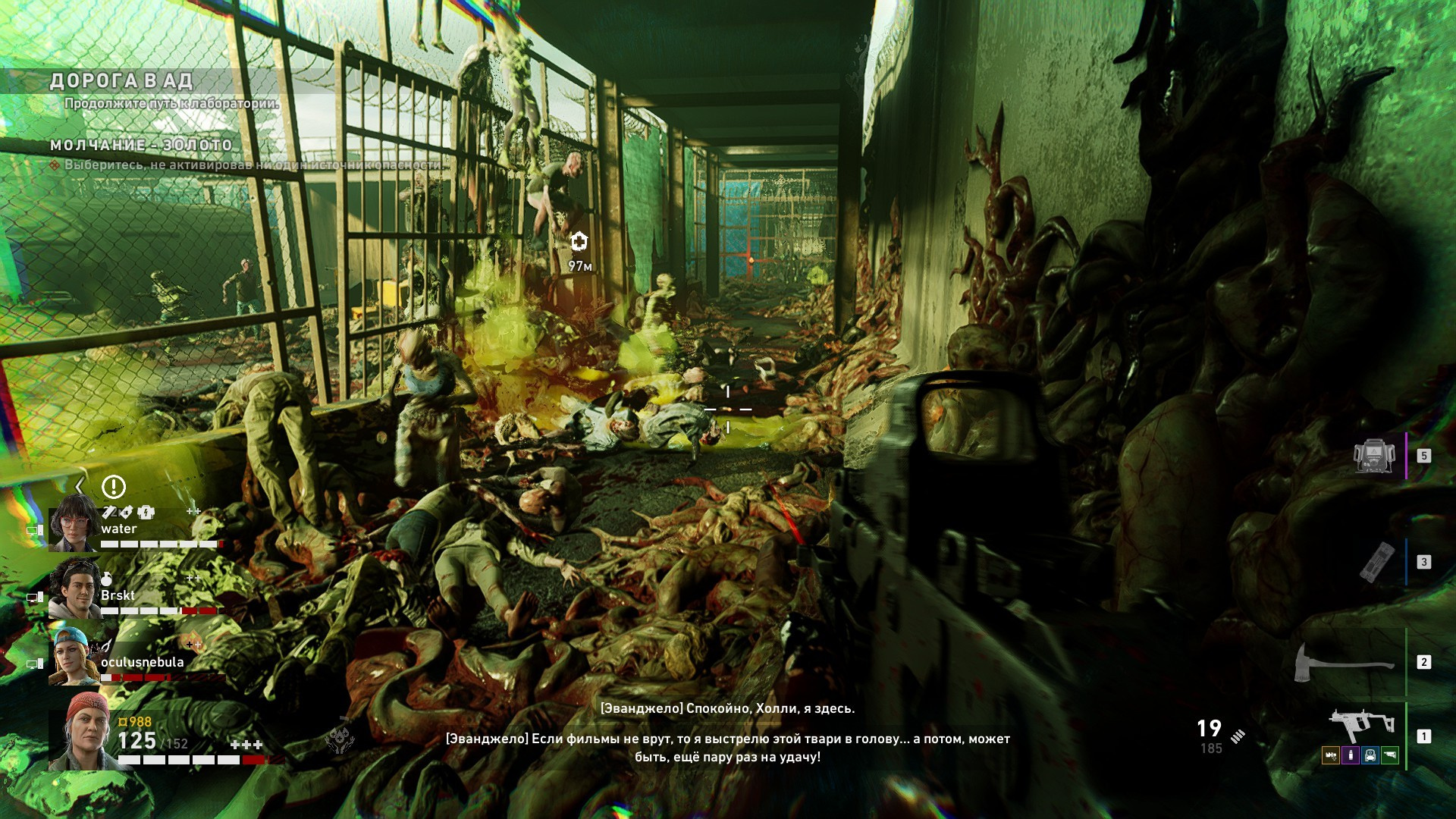 Обзор Back 4 Blood — Еле живая мертвечина - фото 3