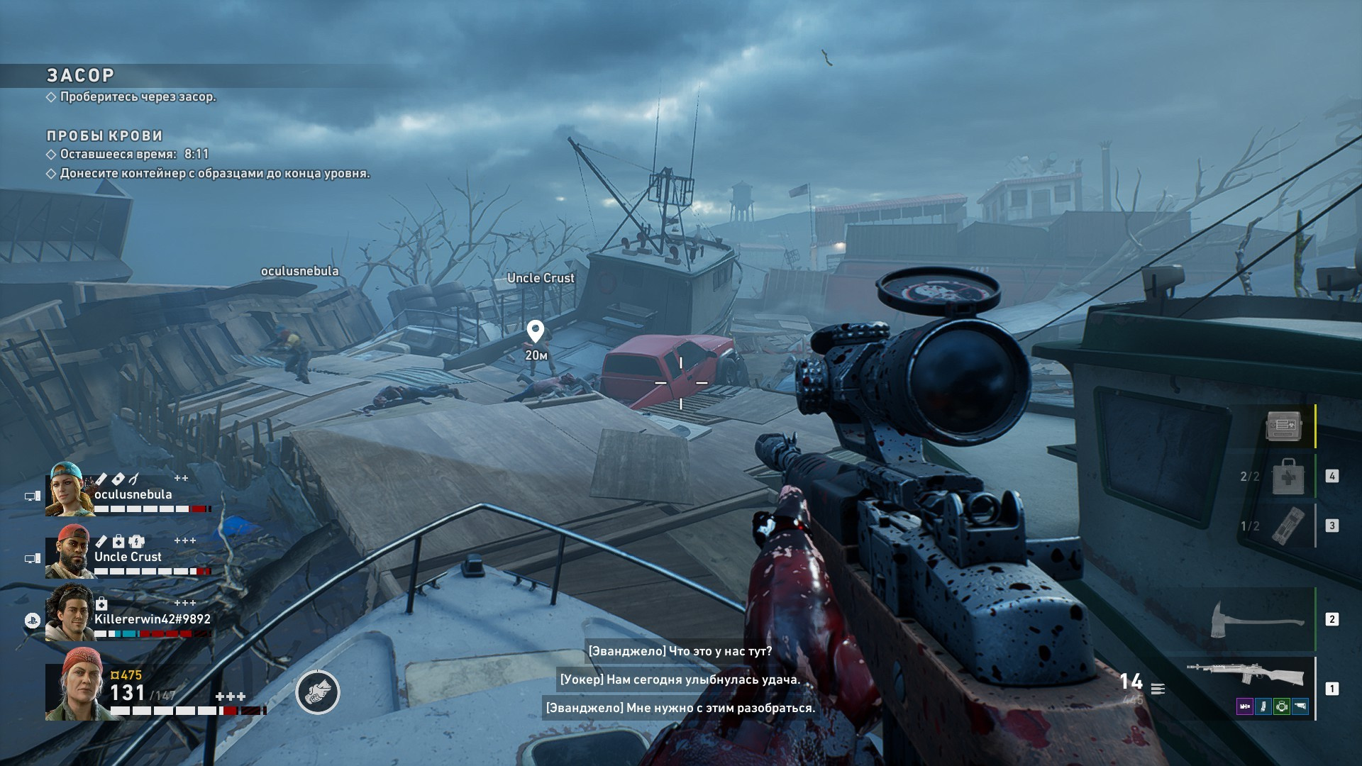 Обзор Back 4 Blood — Еле живая мертвечина - фото 4