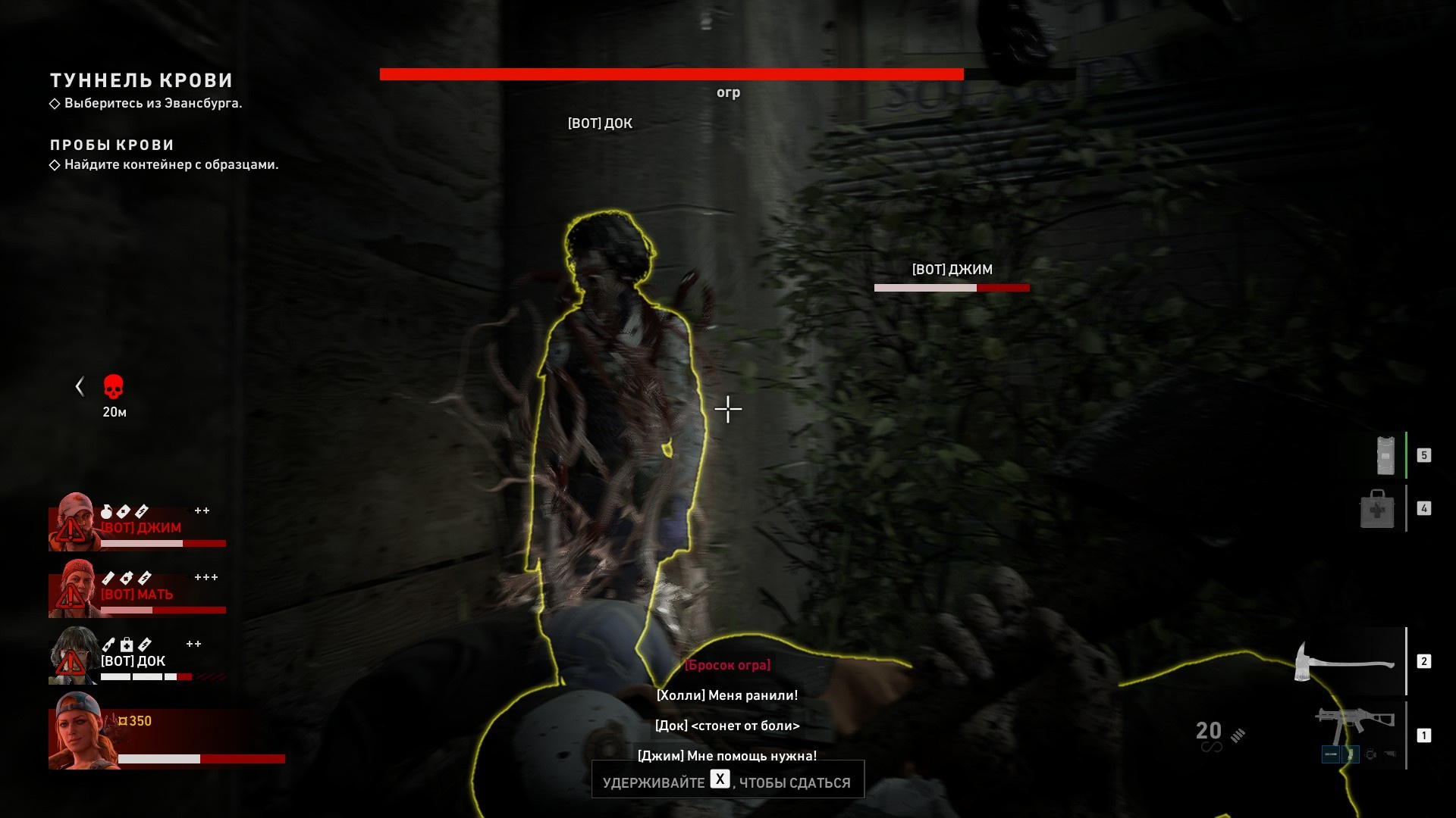 Обзор Back 4 Blood — Еле живая мертвечина - фото 5