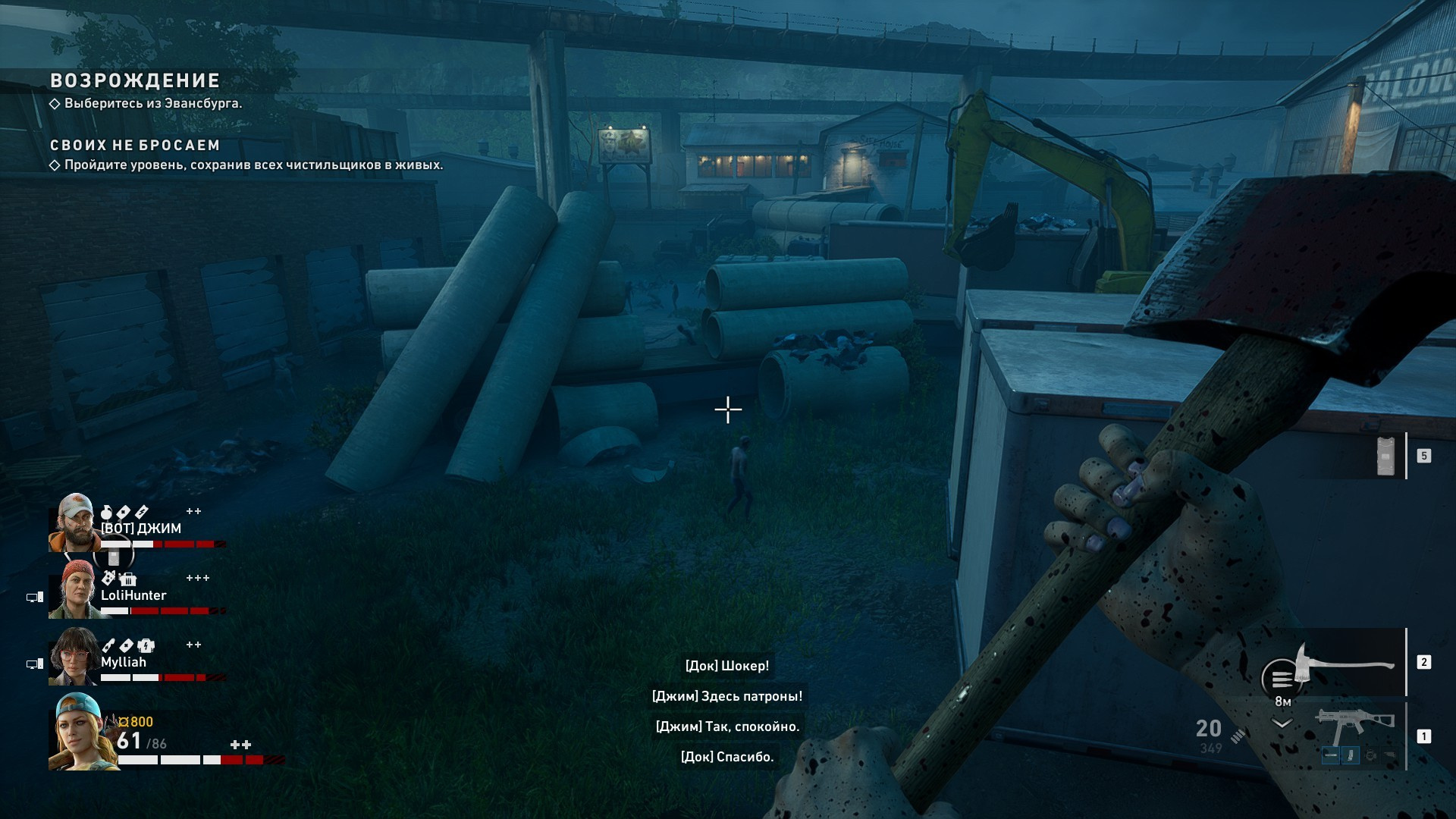 Обзор Back 4 Blood — Еле живая мертвечина - фото 6