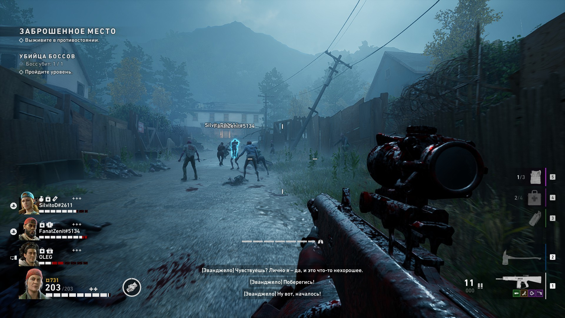 Обзор Back 4 Blood — Еле живая мертвечина - фото 7