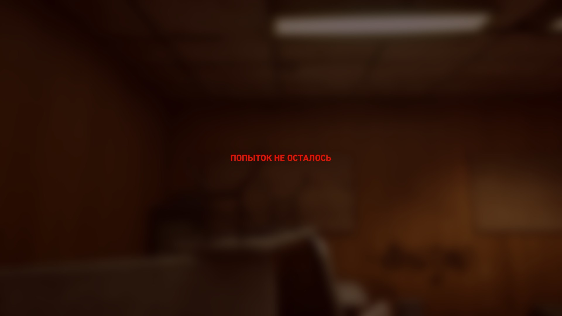 Обзор Back 4 Blood — Еле живая мертвечина - фото 8